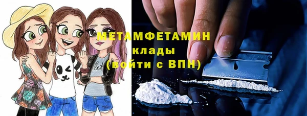 mdma Волосово